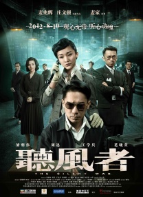 幻想的人